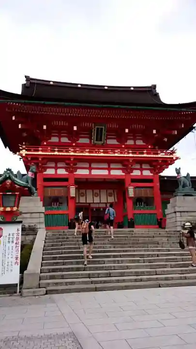 伏見稲荷大社(京都府)