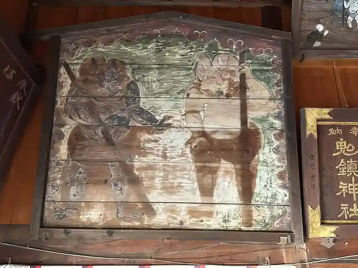 鬼鎮神社(埼玉県)