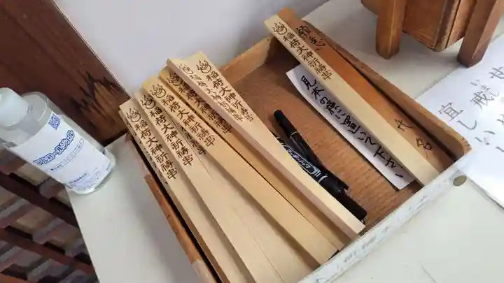 鎌達稲荷神社(京都府)