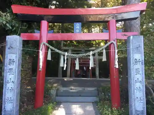 新屋山神社の鳥居