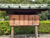 丹比高鷲原陵 (雄略天皇陵)(大阪府)