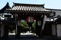 観智院(東寺子院)の山門・神門