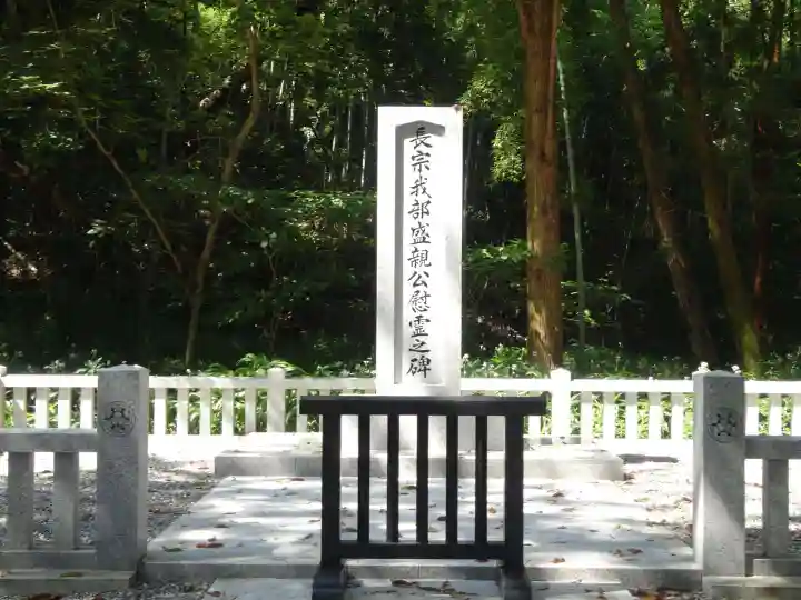 秦神社(高知県)