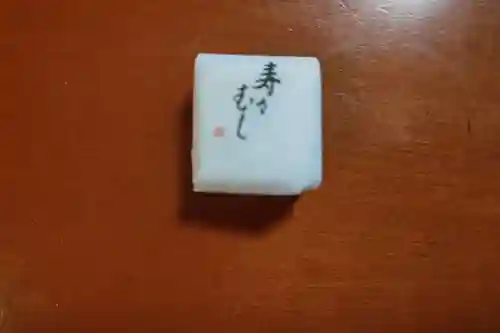 華厳寺（鈴虫寺）(京都府)