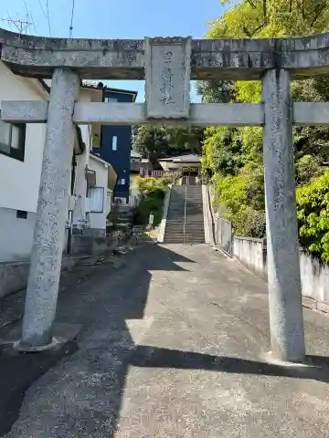 男崎神社(広島県)