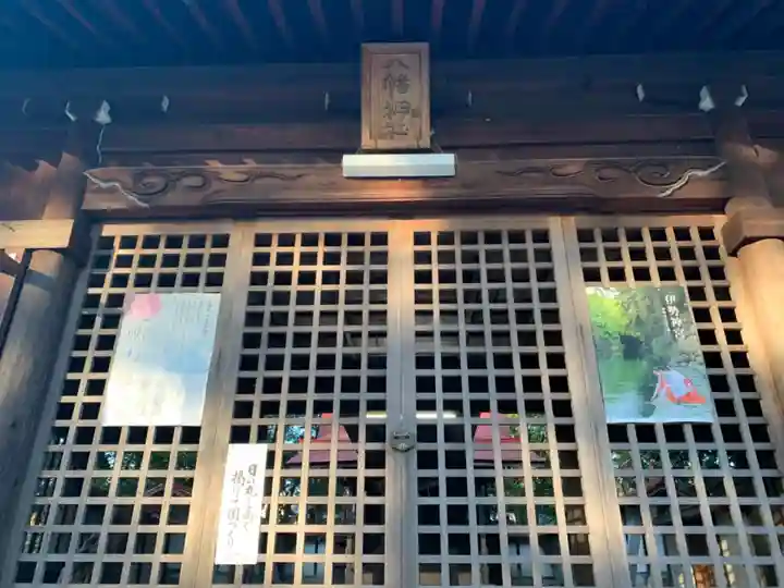 八幡神社(水北町)の本殿・本堂