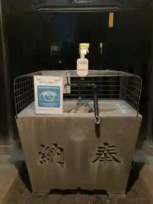 尉殿神社の手水舎