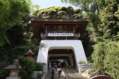 江島神社(神奈川県)