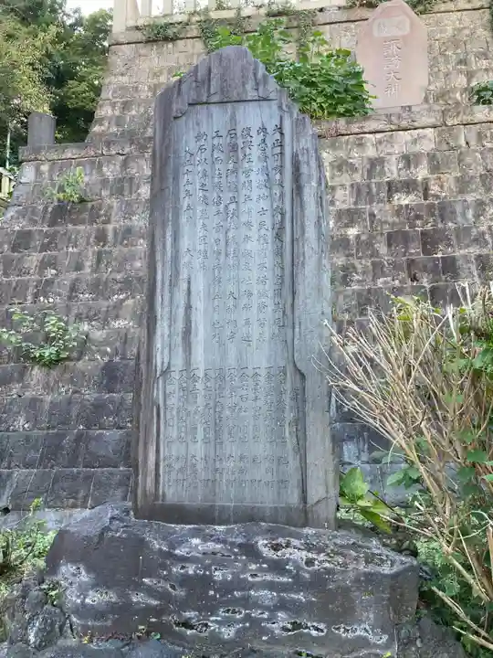 諏訪大神社(神奈川県)
