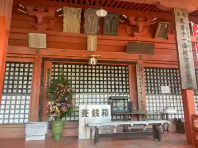 勝利寺(和歌山県)