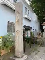 中村八幡宮のその他建物