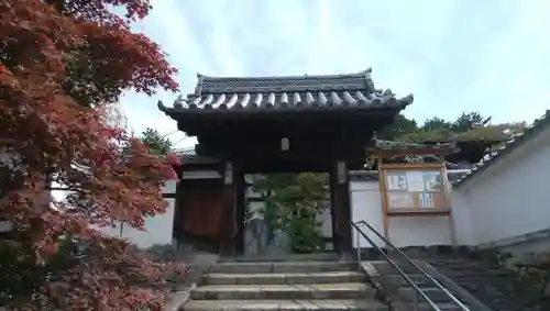 光明院（光明禅院）の本殿・本堂