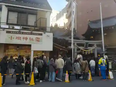 小網神社のその他建物