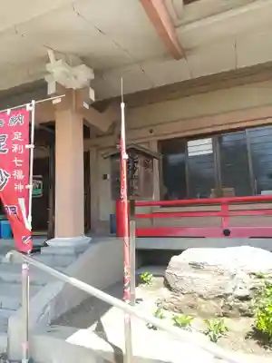 常念寺(栃木県)