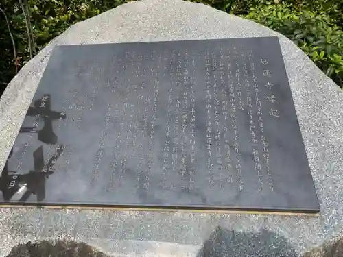 妙蓮寺のその他建物