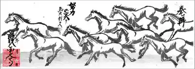 護国之寺(岐阜県)