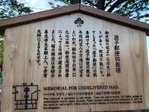 善光寺(長野県)