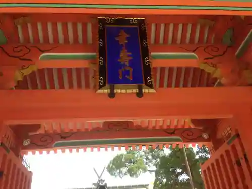 住吉大社の山門・神門