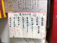 尼崎えびす神社(兵庫県)