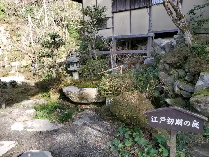 金剛輪寺の{uncategorized: "未分類", other: "その他", undefined: "問題あり", building: "その他建物", grave: "お墓", sacred_gate: "鳥居", guardian: "狛犬", statue: "像", buddha: "仏像", history: "歴史", nature: "自然", garden: "庭園", animal: "動物", pagoda: "塔", temizu: "手水舎", mountain_gate: "山門・神門", sanctuary: "本殿・本堂", subordinate: "末社・摂社", art: "芸術", scenery: "景色", jizo: "地蔵", ema: "絵馬", goshuin: "御朱印", omikuji: "おみくじ", items: "授与品その他", amulet: "お守り", goshuincho: "御朱印帳", eats: "食事", festival: "お祭り", votive_dance: "神楽", shichigosan: "七五三参", wedding: "結婚式", experience: "体験その他", initially: "初詣", around: "周辺", anti_infection: "感染症対策"}