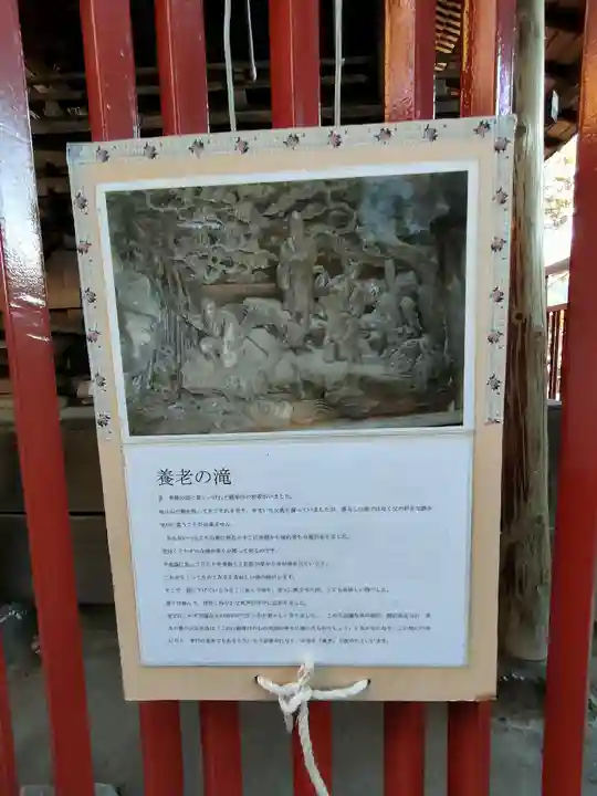 押切稲荷神社のその他建物