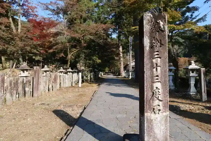 華厳寺のその他建物