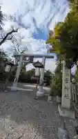 西四条斎宮 西院野々宮神社(春日神社御旅所)の鳥居