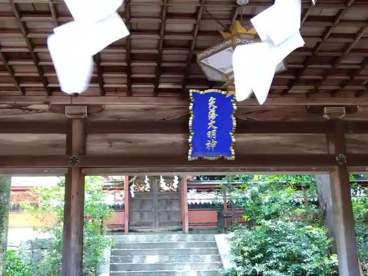 矢田坐久志玉比古神社(奈良県)