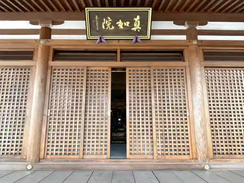 真如院（常楽寺塔頭）の本殿・本堂
