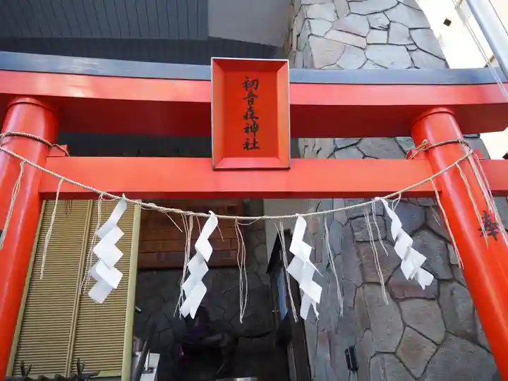 初音森神社の鳥居