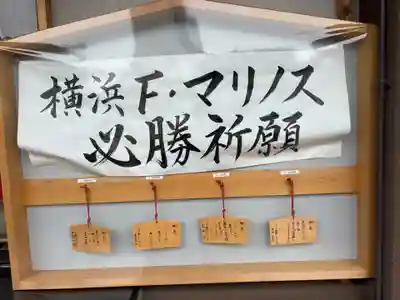 伊勢山皇大神宮(神奈川県)