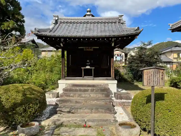 大覚寺(京都府)