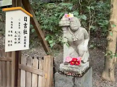 大豊神社(京都府)