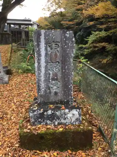 東照宮のその他建物