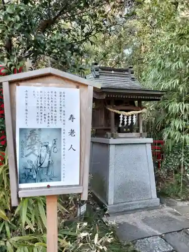 白笹稲荷神社の{uncategorized: "未分類", other: "その他", undefined: "問題あり", building: "その他建物", grave: "お墓", sacred_gate: "鳥居", guardian: "狛犬", statue: "像", buddha: "仏像", history: "歴史", nature: "自然", garden: "庭園", animal: "動物", pagoda: "塔", temizu: "手水舎", mountain_gate: "山門・神門", sanctuary: "本殿・本堂", subordinate: "末社・摂社", art: "芸術", scenery: "景色", jizo: "地蔵", ema: "絵馬", goshuin: "御朱印", omikuji: "おみくじ", items: "授与品その他", amulet: "お守り", goshuincho: "御朱印帳", eats: "食事", festival: "お祭り", votive_dance: "神楽", shichigosan: "七五三参", wedding: "結婚式", experience: "体験その他", initially: "初詣", around: "周辺", anti_infection: "感染症対策"}