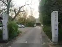 紅樹院のその他建物