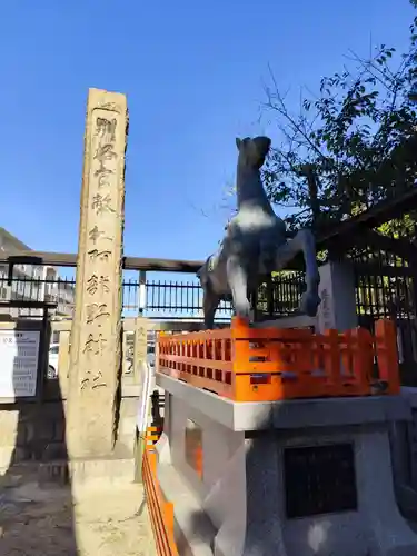 阿部野神社(大阪府)