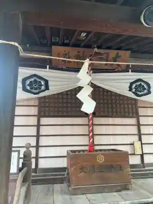 大国主神社(長野県)