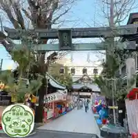 湯島天満宮(東京都)