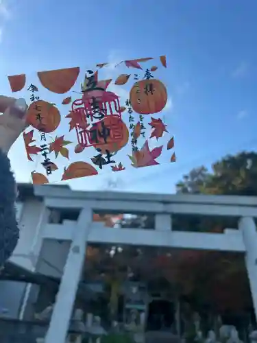 立志神社(滋賀県)