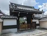 光明寺の山門・神門