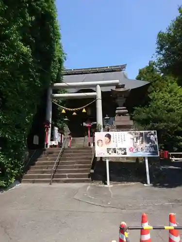 産泰神社の鳥居