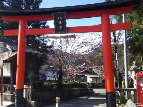 八幡神社の鳥居