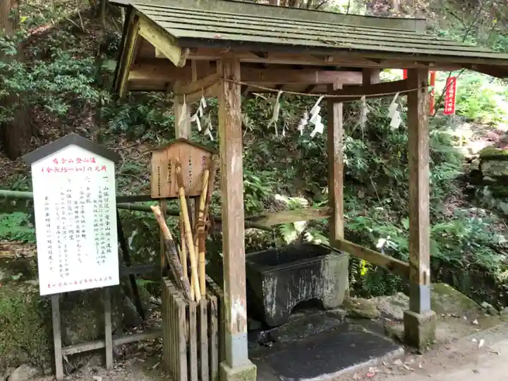有子山稲荷神社の手水舎