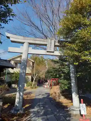 八重垣稲荷神社(東京都)