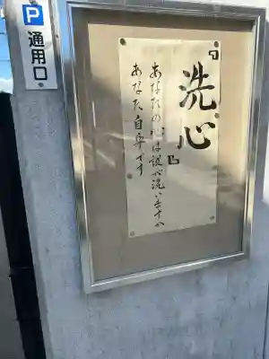 長徳寺(兵庫県)