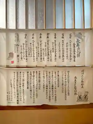 乗願寺(京都府)