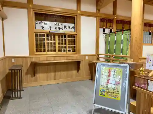 彌美神社(福井県)