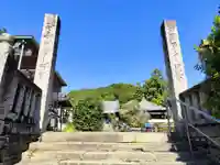 常楽寺(徳島県)