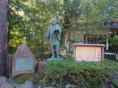 報徳二宮神社(神奈川県)